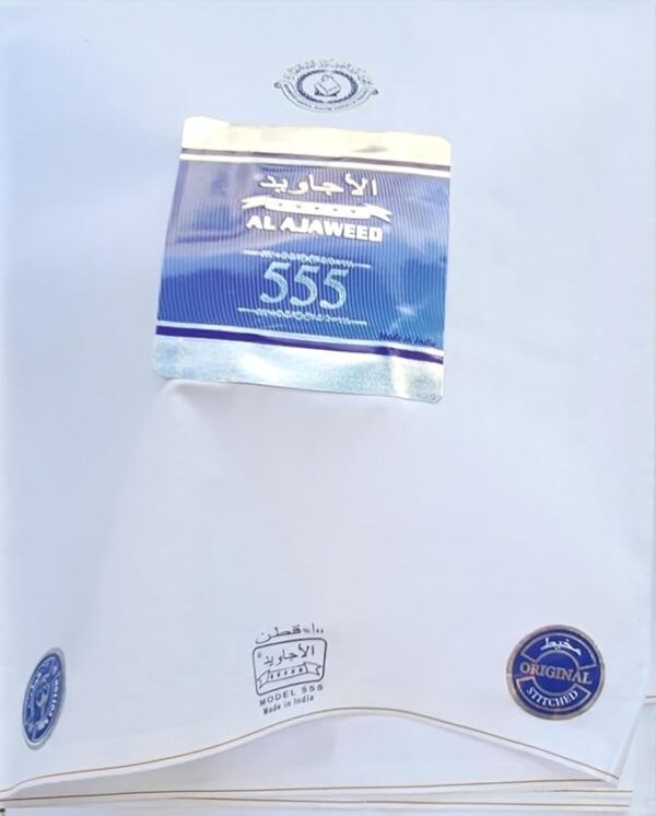 Lunghi Al Ajawed 555 White  Plain 100% Cotton  وازر الاجاويد 555 أبيض سادة 100% قطن - Image 2