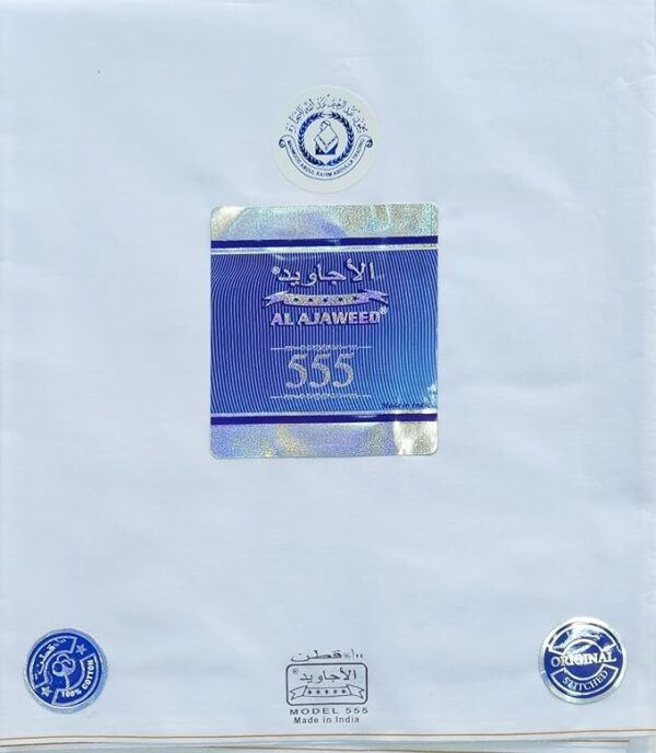 Lunghi Al Ajawed 555 White  Plain 100% Cotton  وازر الاجاويد 555 أبيض سادة 100% قطن - Image 4