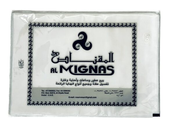 Gathra Plain Mignas Super Voile White   غترة ساده المقناص سوبر وايل - Image 10