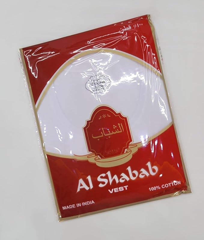 Vest T Shirt Al Shabab 100% Cotton innerwear white Pack of Six صندوق من ٦ قطعفيست تي شيرت الشباب ملابس داخلية قطن 100% لون أبيض - Image 7