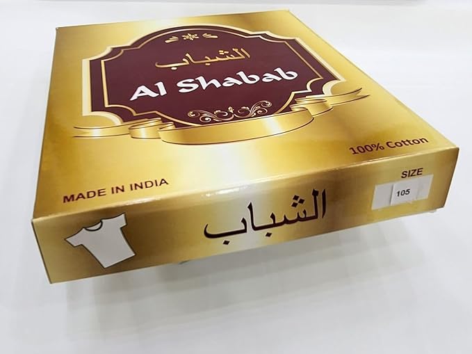 Vest T Shirt Al Shabab 100% Cotton innerwear white Pack of Six صندوق من ٦ قطعفيست تي شيرت الشباب ملابس داخلية قطن 100% لون أبيض - Image 4