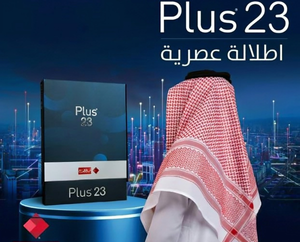 Shemagh Bassam 23Plus Red Made England البسام شماغ ٢٣ بلس احمر صنع انجليزي - Image 4