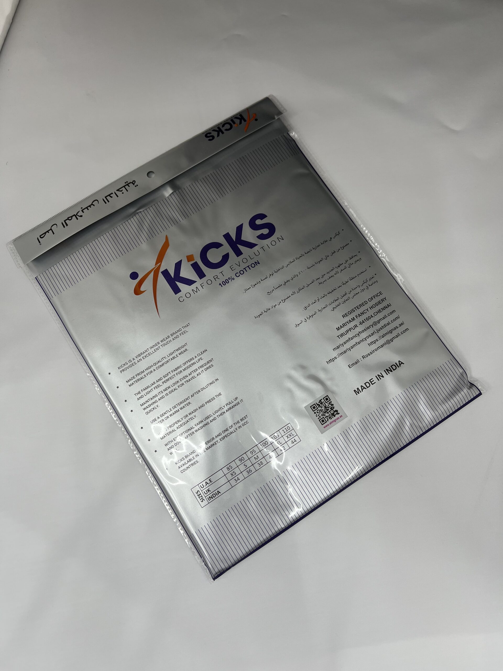 Kicks innerwear White T Shirt 100% Good Quality Wholesale& Retail تيشيرت أبيض من كيكس، جودة ممتازة 100%، بيع بالجملة والتجزئة فانيلة